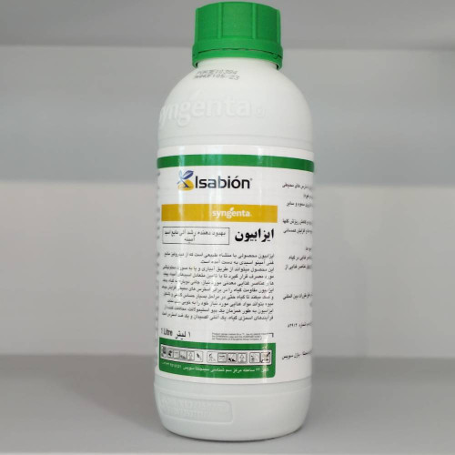 بهترین آمینو اسید بازار ایران