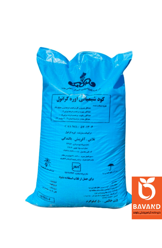 کود شیمیایی اوره ۴۶٪ ۵۰ کیلویی تولید جدید فروردین ۱۴۰۵