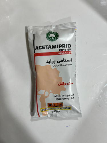 حشره کش استامی پراید یا موسپیلان گلسم ۲۵۰ گرمی