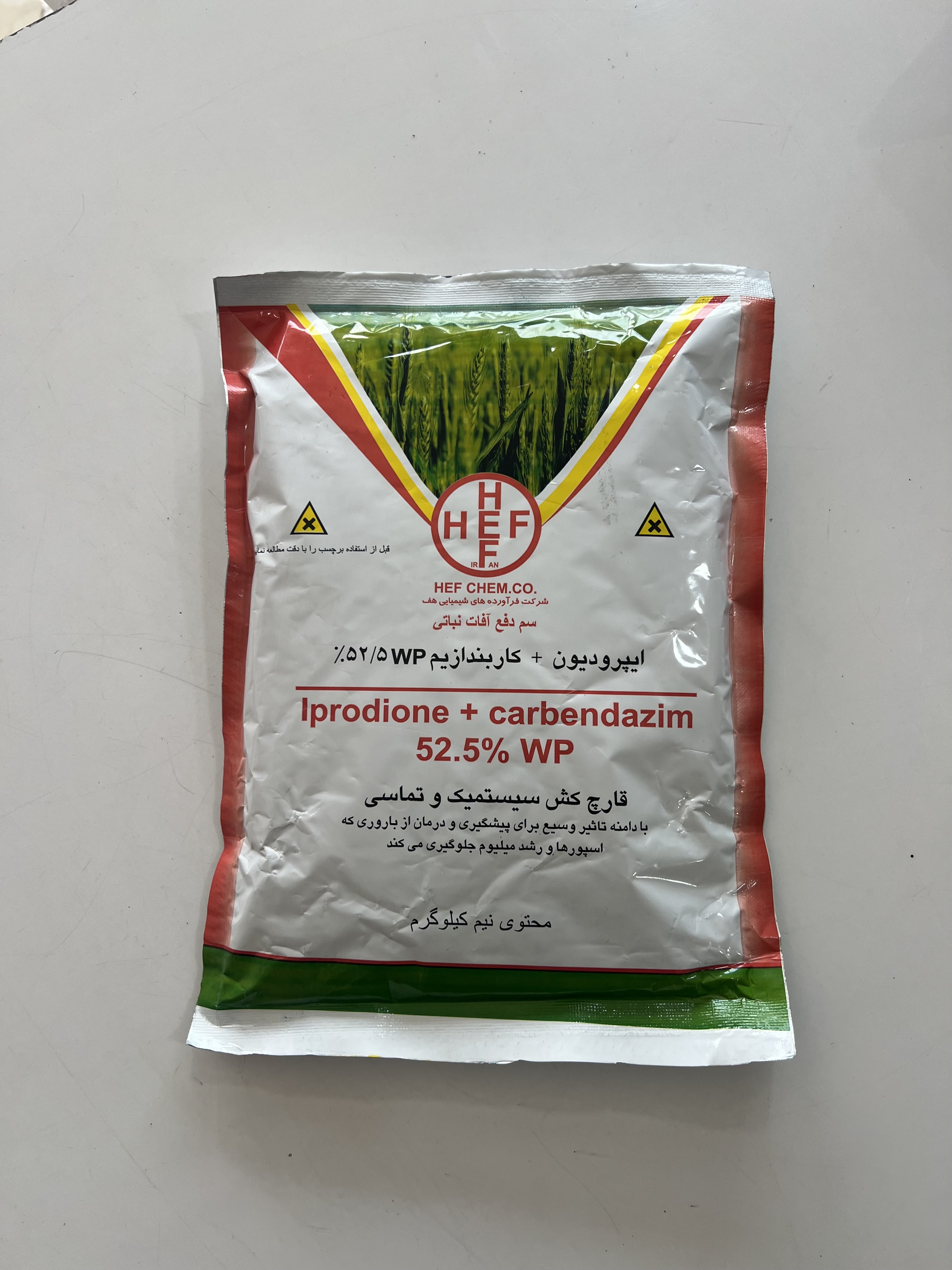 قارچکش رورال تی اس (ایپرودیون کاربندازیم) هف ۵۰۰ گرم