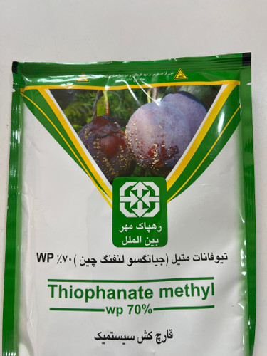 قارچکش تیوفانات متیل چین ۱۰۰ گرم (به صورت فله)