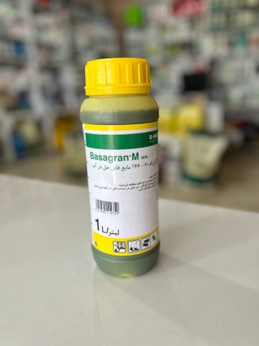 علفکش بنتازون یا بازاگران ب آ اس اف آلمان ۱ لیتری BASF “اورجینال”