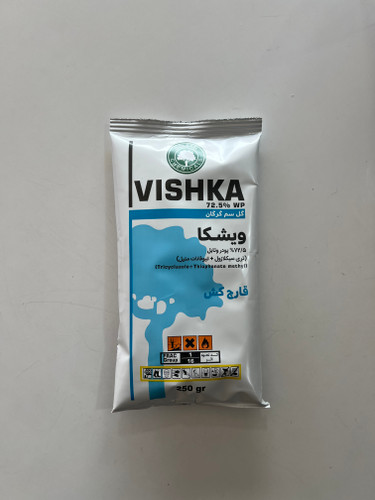 قارچکش تیوفانات متیل + تری سیکلازول (ویشکا یا ویستا) گلسم ۲۵۰ گرم جدید