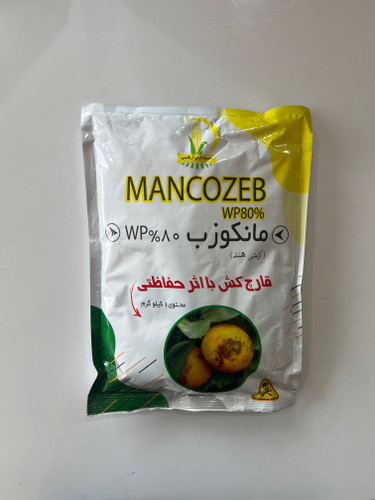 قارچکش مانکوزب هندی ۱ کیلوگرم