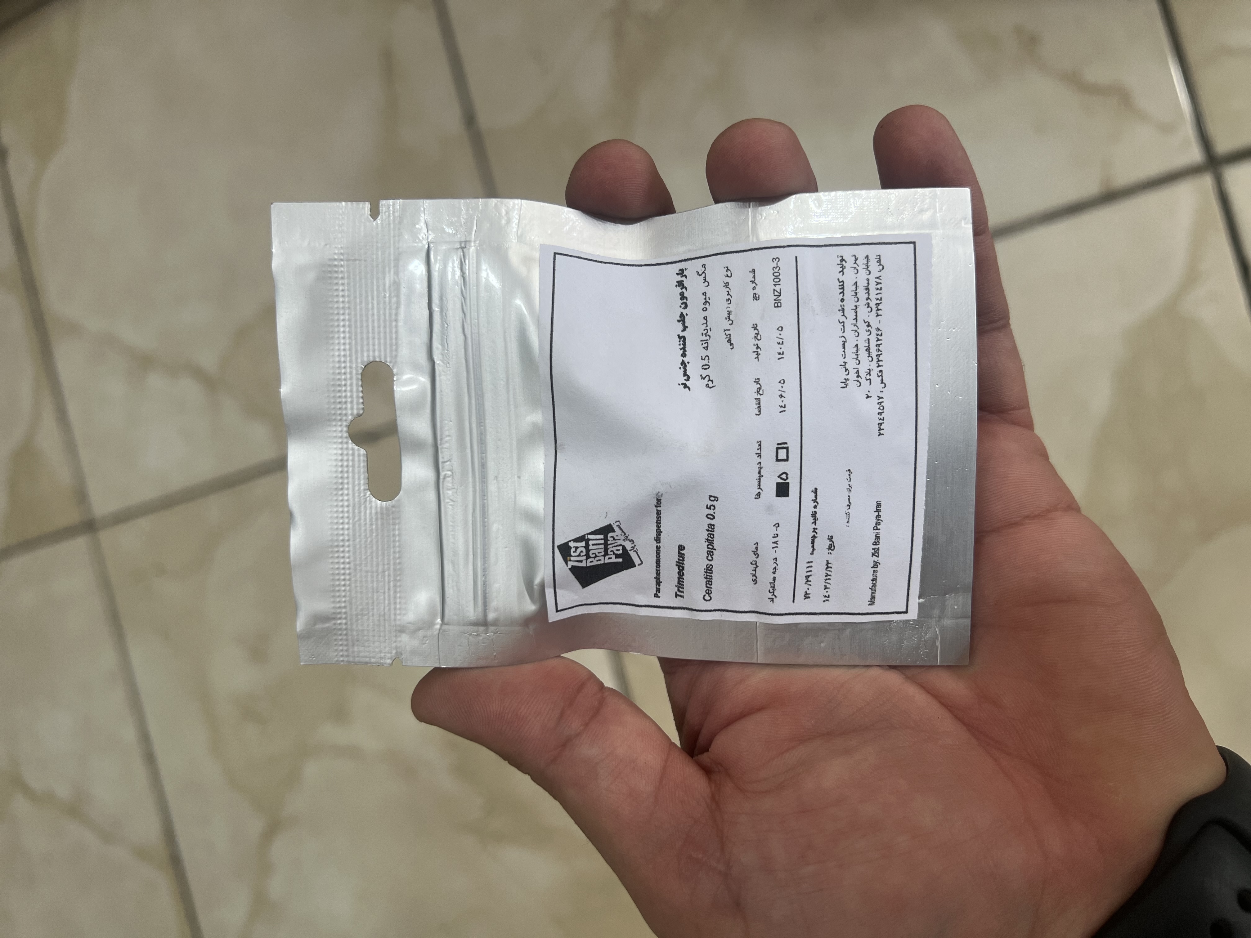 فرمون جلب کننده مگس میوه مدیترانه ای (تریمدلور)