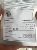 فرمون جلب کننده مگس میوه مدیترانه ای (تریمدلور)
