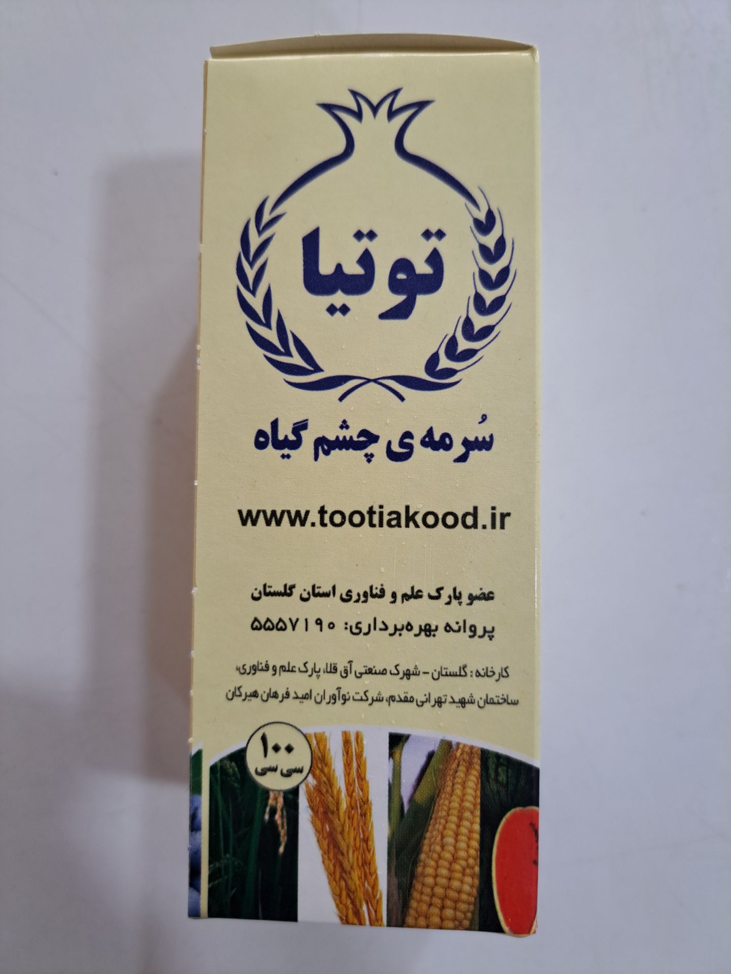 کود هورمونی معجزه همه کاره توتیا ۱۰۰ سی سی(حاوی هورمون های گیاهی)