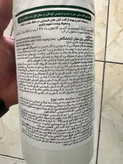 علفکش رانداپ یا گلایفوزیت گلسم ۱ لیتری جدید