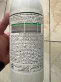 علفکش رانداپ یا گلایفوزیت گلسم ۱ لیتری جدید