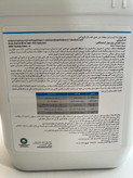 قارچکش بردوسول گلسم ۵ لیتری(بردوفیکس)