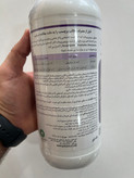 کنه کش بروموپروپیلات یا نئورون گلسم ۱ لیتری