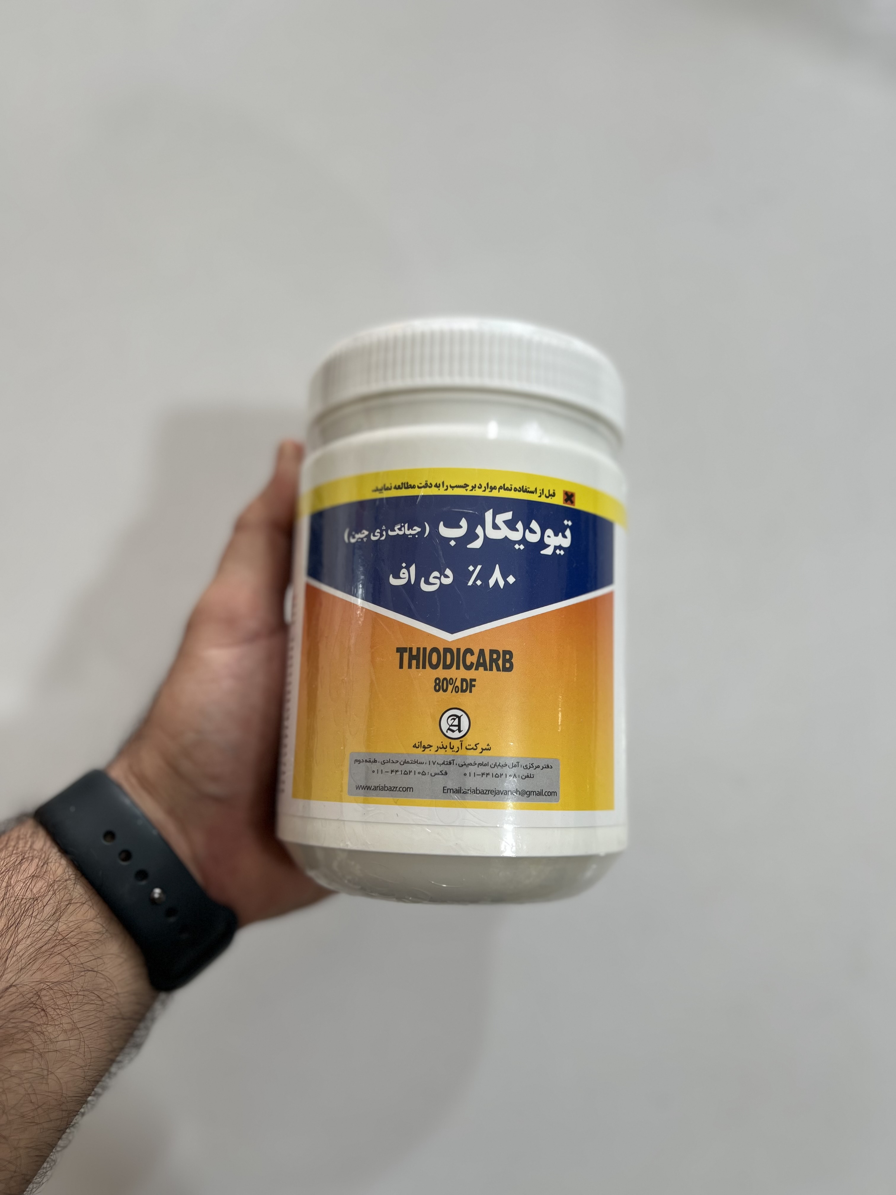 حشره کش لاروین یا تیودیکارب پودری چینی ۰٫۵ کیلوگرم