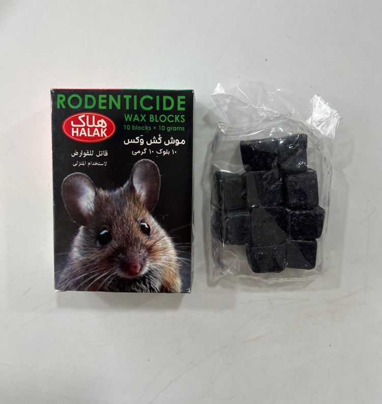 طعمه موش کش وکس هلاک ۱۰ عددی (۱۰۰ گرم)