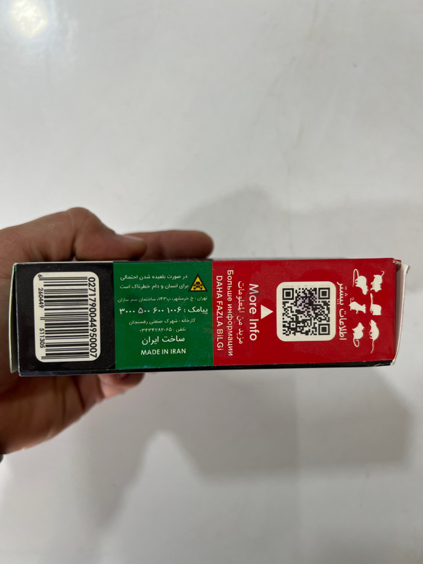 طعمه موش کش وکس هلاک ۱۰ عددی (۱۰۰ گرم)