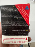 طعمه موش کش وکس هلاک ۱۰ عددی (۱۰۰ گرم)
