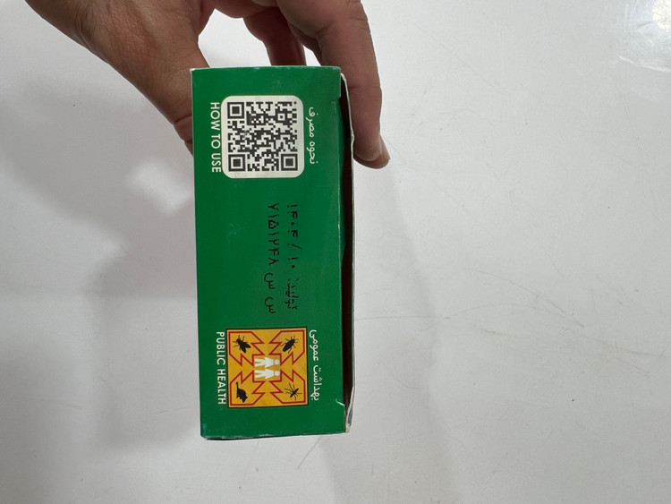 طعمه موش کش وکس هلاک ۱۰ عددی (۱۰۰ گرم)