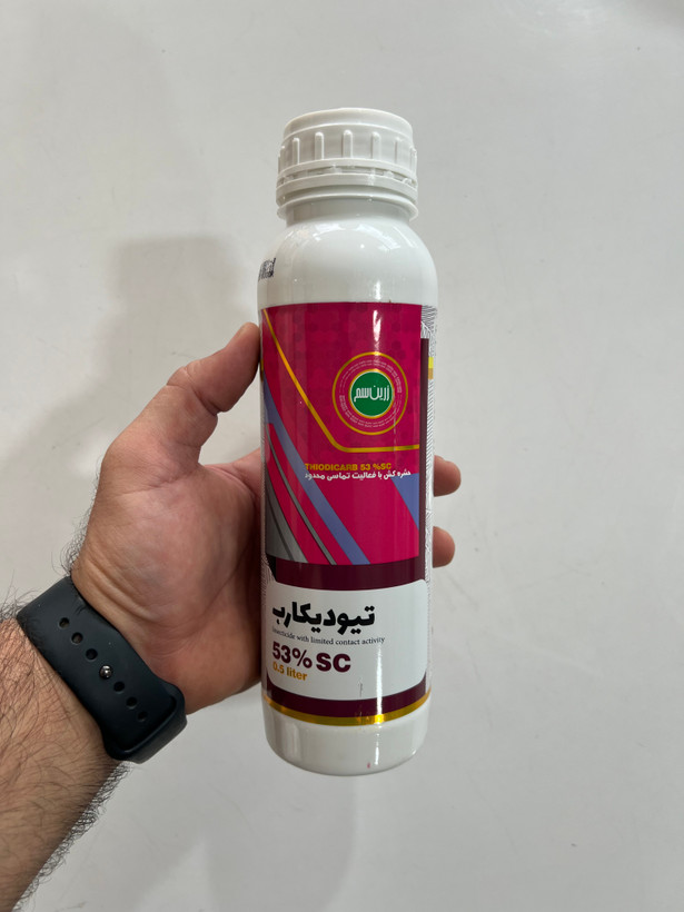 حشره کش تیودیکارب یا لاروین زرین سم ۰٫۵ لیتری جدید