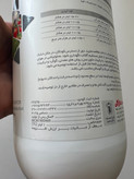کود آمینو اسید مجیک ایکس گرین(سبز گل) ۱ لیتری