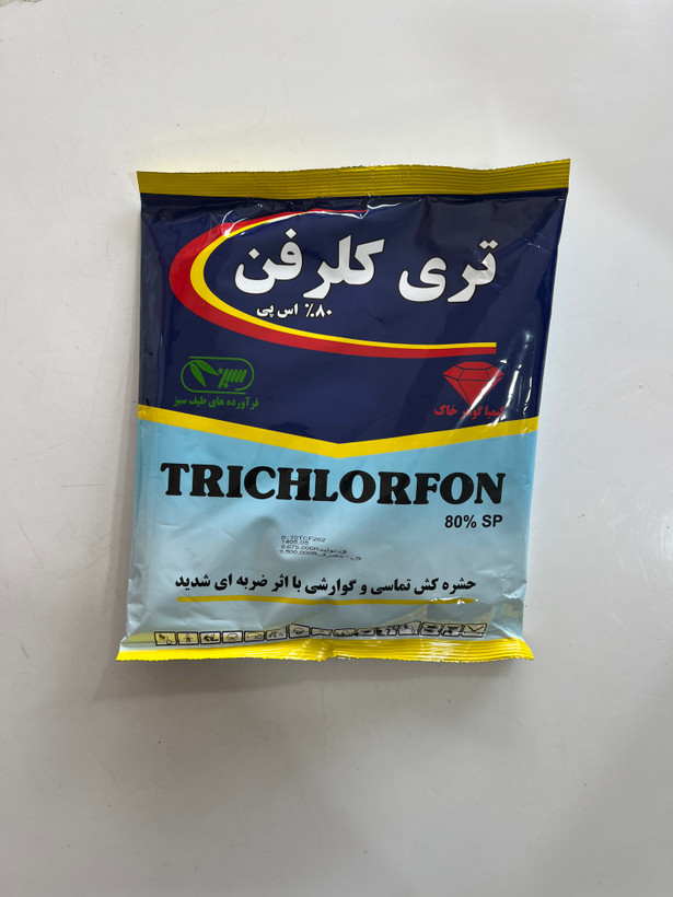 حشره کش تری کلروفن یا دیپترکس طیف سبز ۰/۵ کیلوگرم