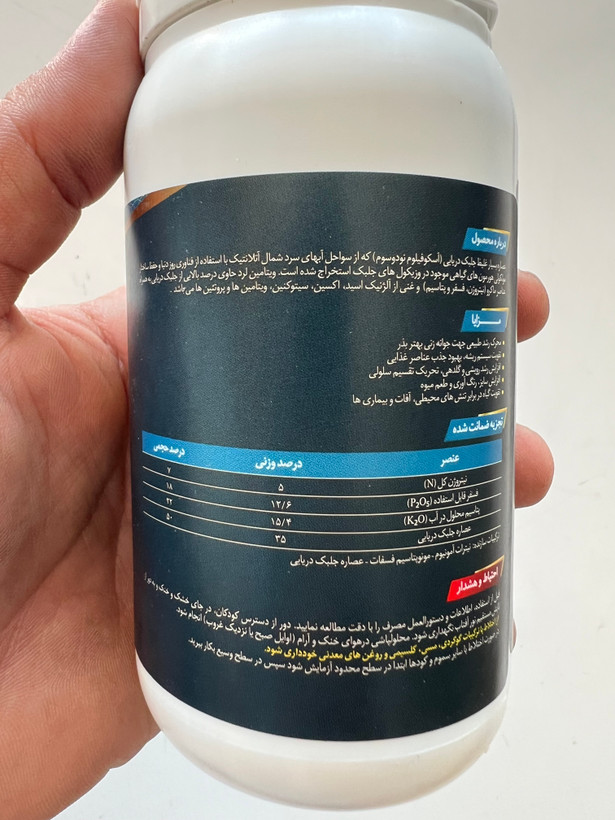 کود ویتامین ایکس گرین ۲۵۰ سی سی (تقویت کننده هورمونی) جایگزین اکورمون